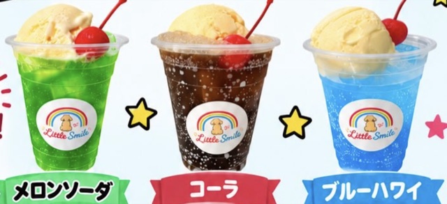 メロンソーダ・コーラ・ブルーハワイのクリームソーダフロート