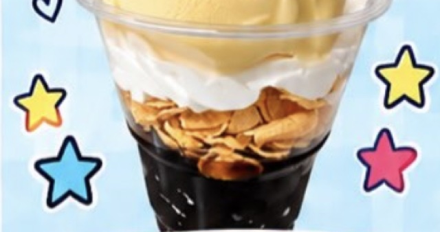 コーヒーゼリーパフェ